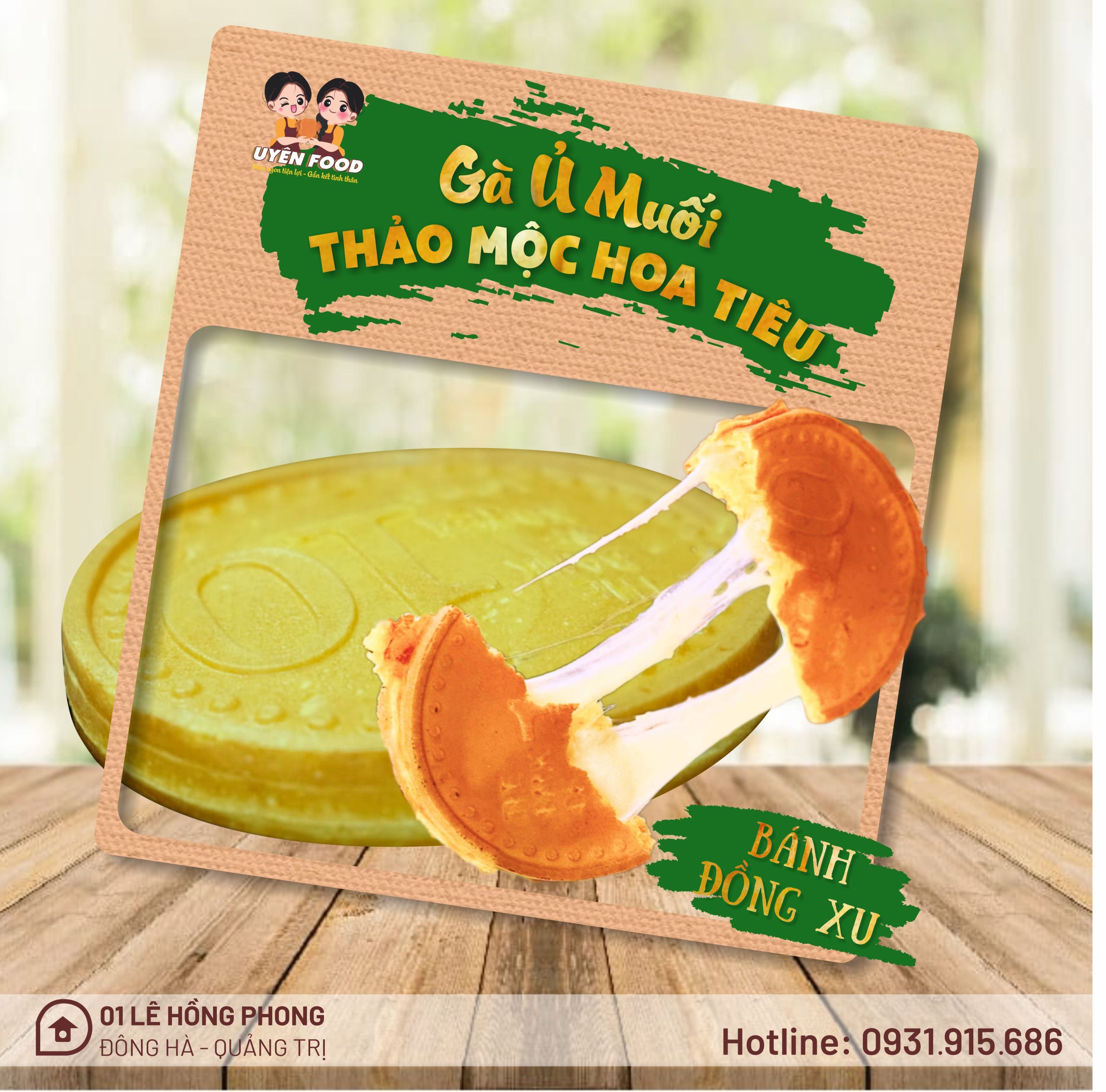 Bánh đồng xu
